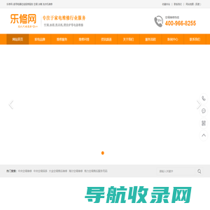 有知科技网