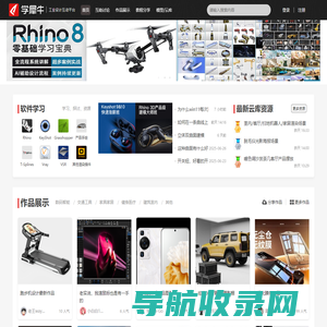 iShow爱秀国际英语口语听说培训班机构