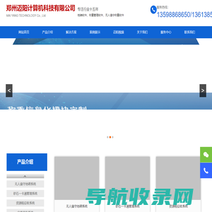 河南省电子商务产业园,电子商务产业园,河南锐旗置业有限公司