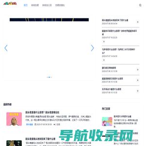 爆梗网