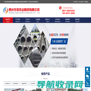 贵州镀锌钢管,贵阳防腐钢管批发,贵阳消防涂塑钢管厂家