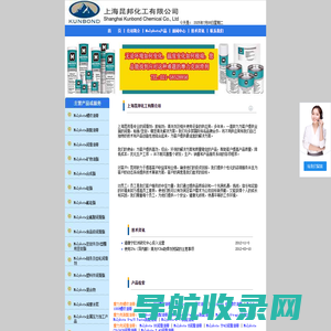 Molykote,摩力克,道康宁Molykote,Molykote润滑剂,Molykote润滑脂