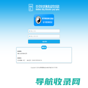 东莞市得保永实业有限公司