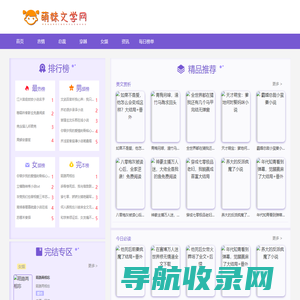 浙江检测网