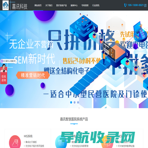 Gps定位,GPS卫星定位,西安GPS定位,西安GPS厂家,西安GPS定位系统,甲距信息科技有限公司