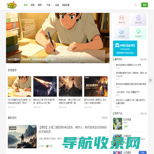 亲禾投资集团有限公司