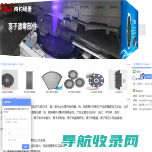 中国财富网