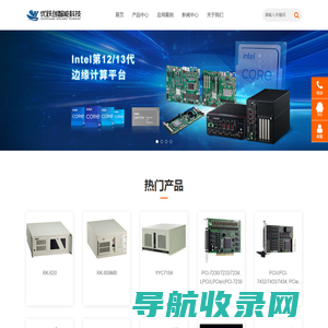 上海优跃创智能科技有限公司