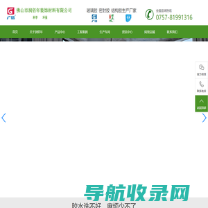 广东