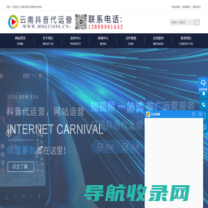 云南抖音代运营