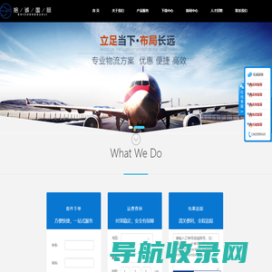 东雅门业