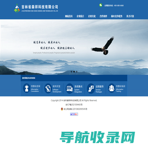 液晶拼接屏