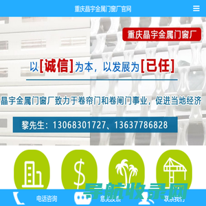 卷帘门
