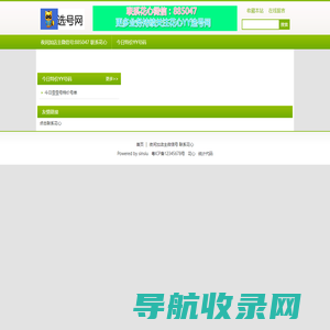 渲骋3DGali