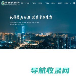 铝合金灯槽