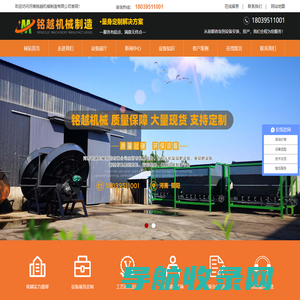 邦丽洁地垫厂家