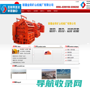 郑州曙光重工