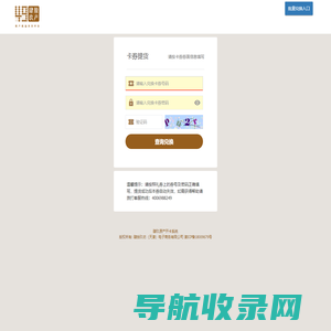 肆玖原产开卡系统