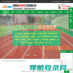 西安彬林电子科技有限公司