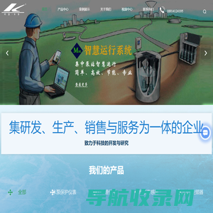 南京潜水泵综合保护器厂家