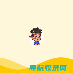 功夫王总部
