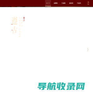 滋和堂