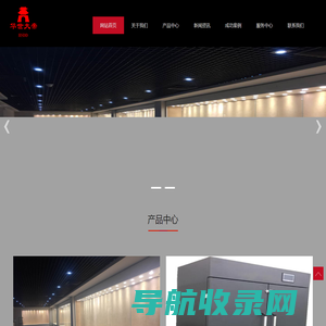 博物馆文物展柜