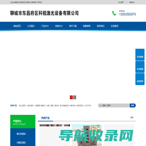 铜章雕刻机