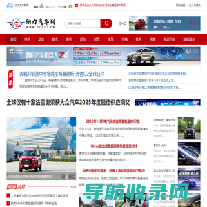 成都不锈钢