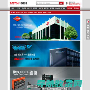 中国投资家网