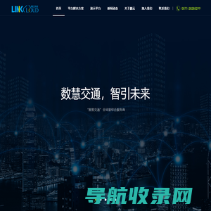 麟云科技