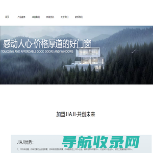 防火门