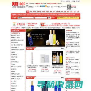 克丽缇娜美容院产品正品折扣