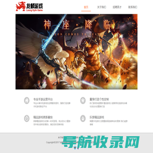 心游科技