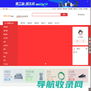 高峰礼品 