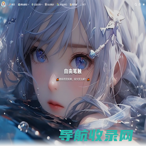 生活文案记录分享