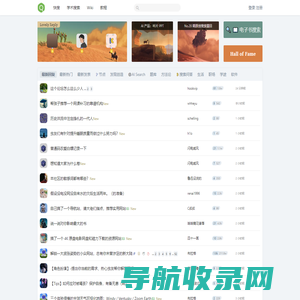 虫部落