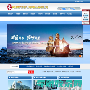 上海漫韩商务咨询有限公司