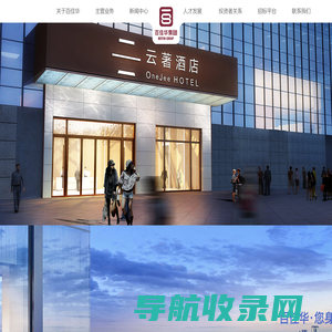 深圳市百佳华百货有限公司