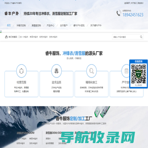 扬州德润京洋安防科技有限公司