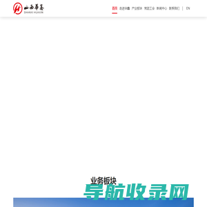 首页