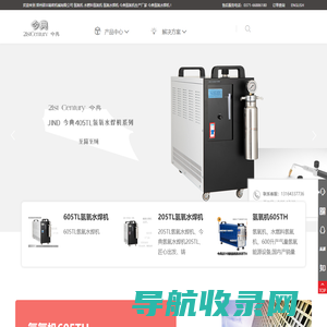 郑州硕丰精密机械有限公司