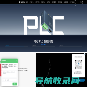 串口服务器