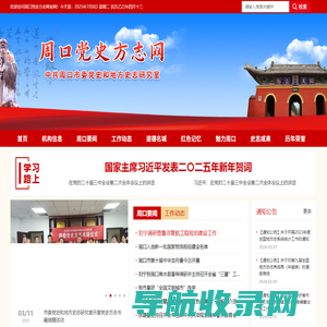 北京机柜生产厂家