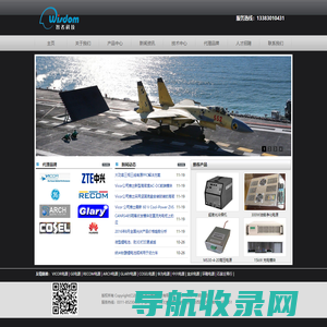 石家庄智者科技有限公司