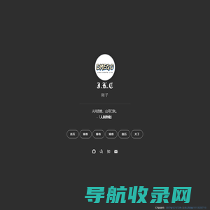 馨悦网