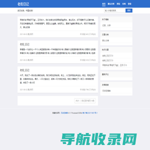 无锡凯赛达换热器制造有限公司