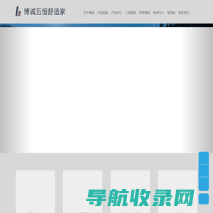 临汾博诚装饰