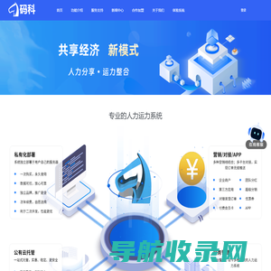 海南府东机电有限公司