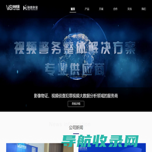 北京多维视通技术有限公司